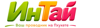 Ваш проводник на Пхукете: недвижимость, визы, бизнес | коПхукет-Дгс 2026